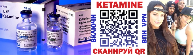 Купить закладки  Волжский  КЕТАМИН VHQ 