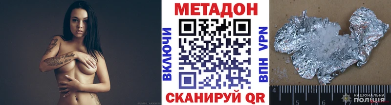 Купить  Волжский  Метадон мёд 