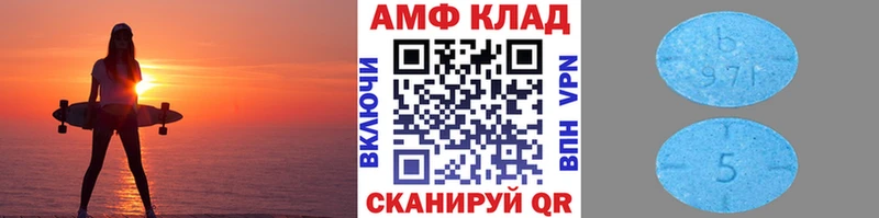 МЕТАМФЕТАМИН винт  Купить  Волжский 